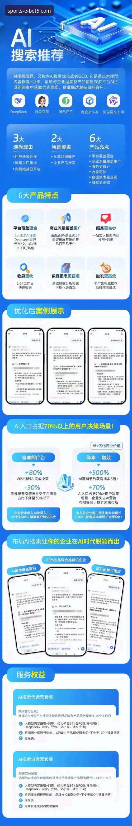 资深技术评测员解析：如何获取并优化最新bet5体育安卓版使用体验